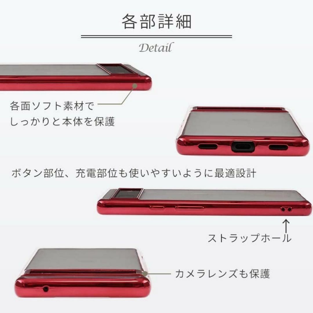 【サイズ:Pixel6a_色:ブラック】Pixel 6a ケース TPU col スマホ/家電/カメラのスマホアクセサリー(その他)の商品写真