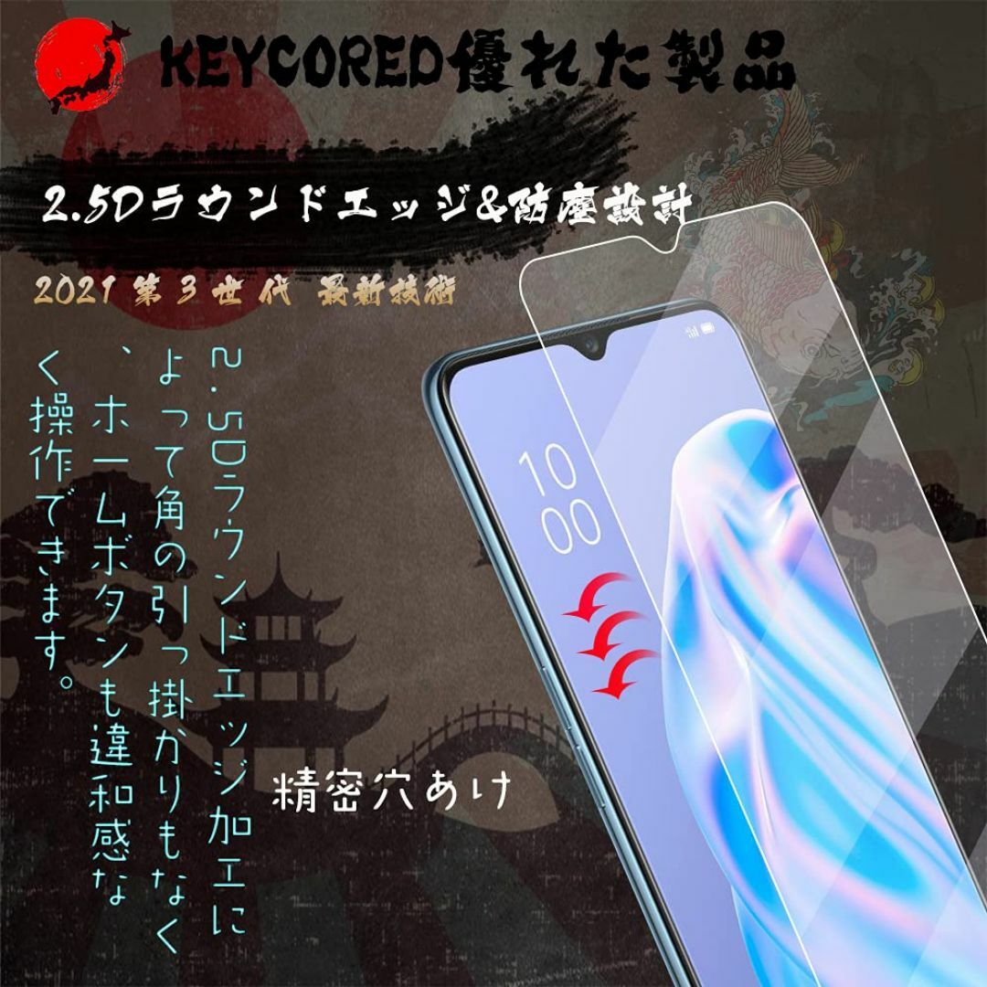 【人気商品】【2枚セット】OPPO Reno3 A 専用 ガラスフィルム 強化ガ スマホ/家電/カメラのスマホアクセサリー(その他)の商品写真