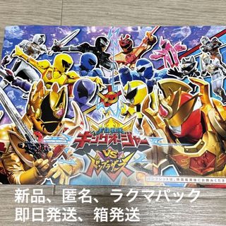 キングオージャー VS ドンブラザーズ キョウリュウジャー 映画 パンフレット