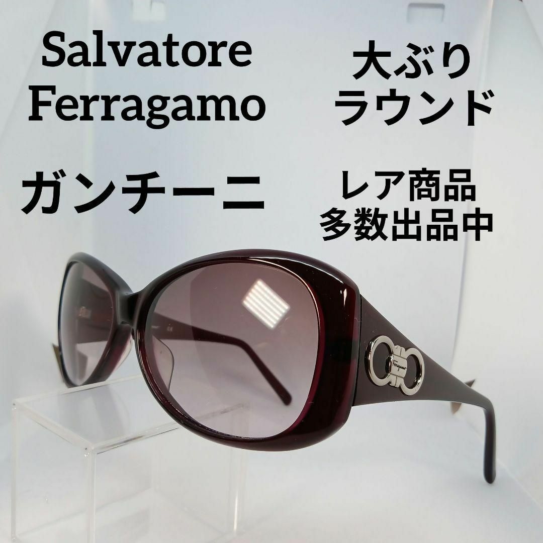 Salvatore Ferragamo(サルヴァトーレフェラガモ)の459美品　フェラガモ　サングラス　メガネ　眼鏡　度無　2159　ガンチーニ その他のその他(その他)の商品写真