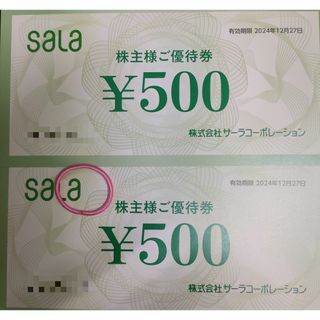 サーラコーポレーション　株主優待券　1000円分　ヘアゴム(ヘアゴム/シュシュ)