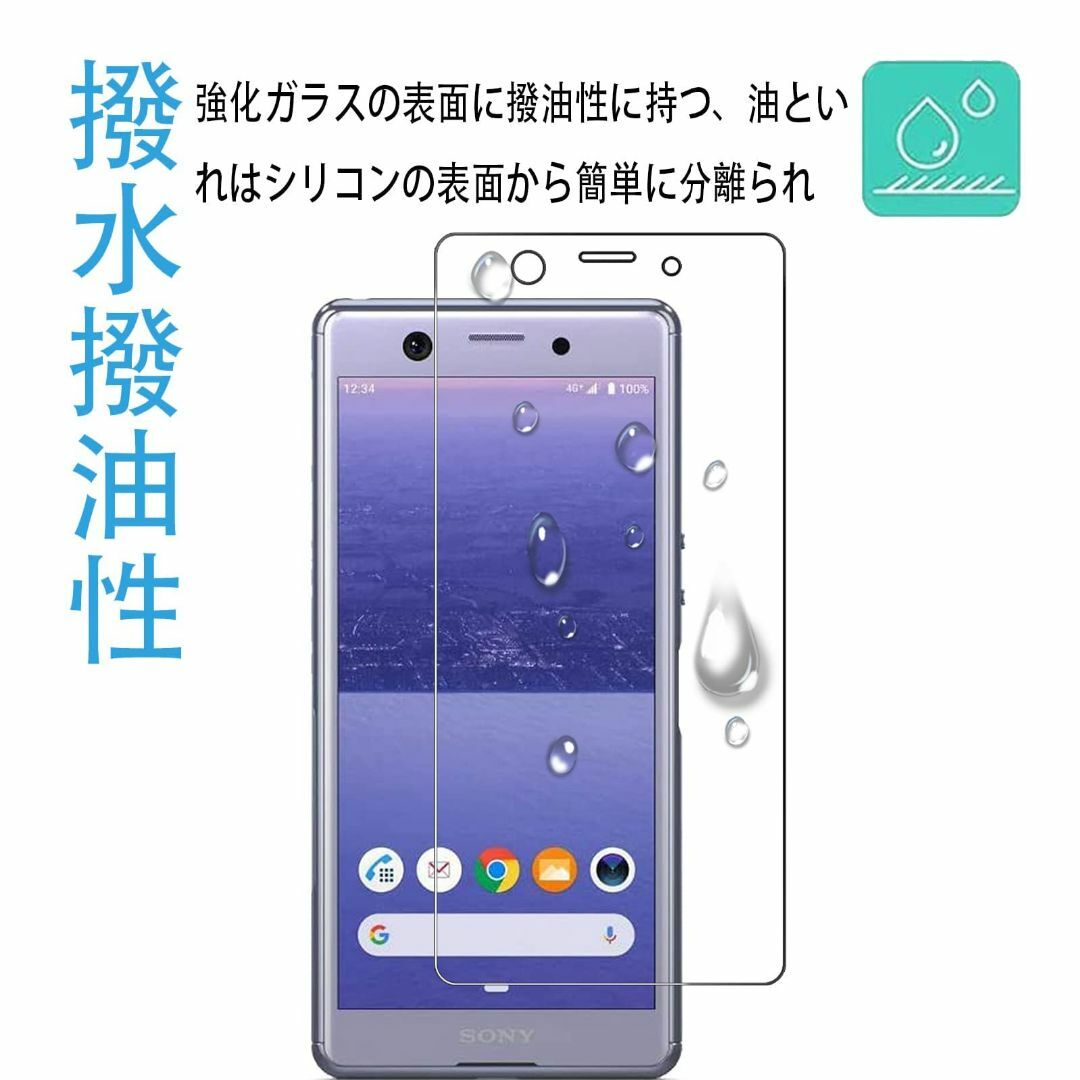 【人気商品】【二枚】FOR Sony Xperia Ace SO-02L 用のガ スマホ/家電/カメラのスマホアクセサリー(その他)の商品写真