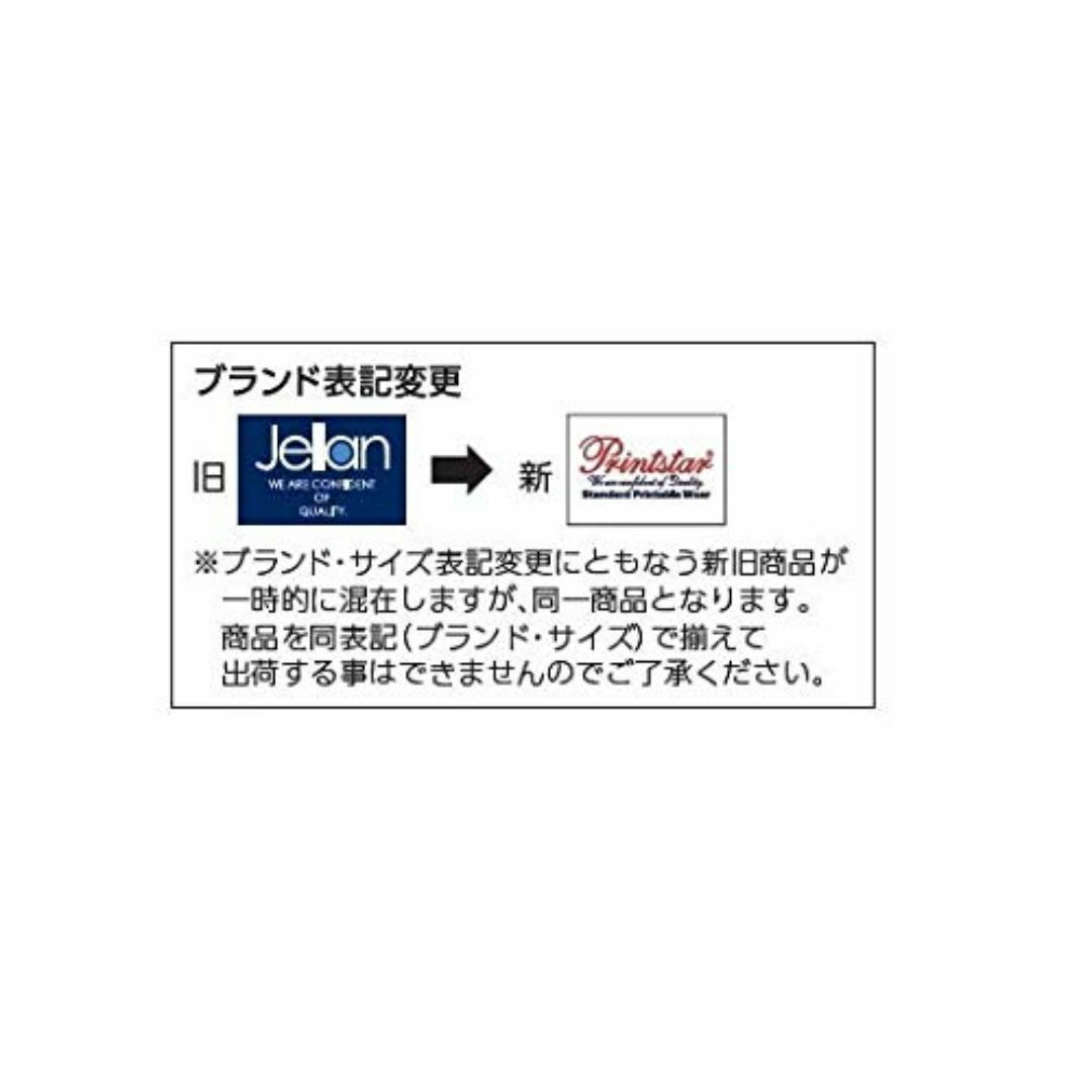 [プリントスター] スウエットパーカー メンズ 8.4オンス 裏毛 ジップアップ メンズのファッション小物(その他)の商品写真