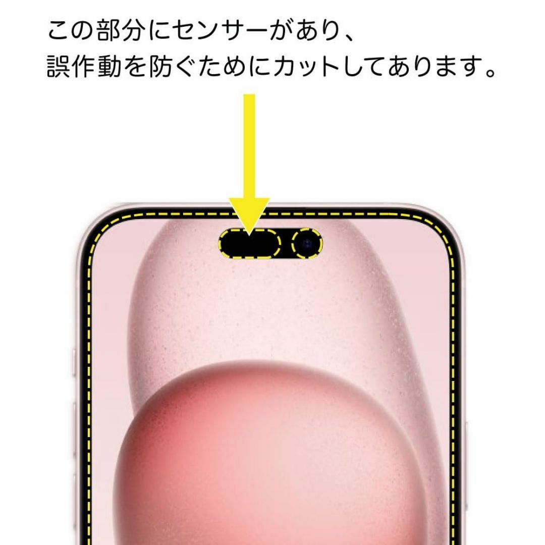 【人気商品】ASDEC iPhone 15 「手で切れるはく離フィルム」採用 フ スマホ/家電/カメラのスマホアクセサリー(その他)の商品写真