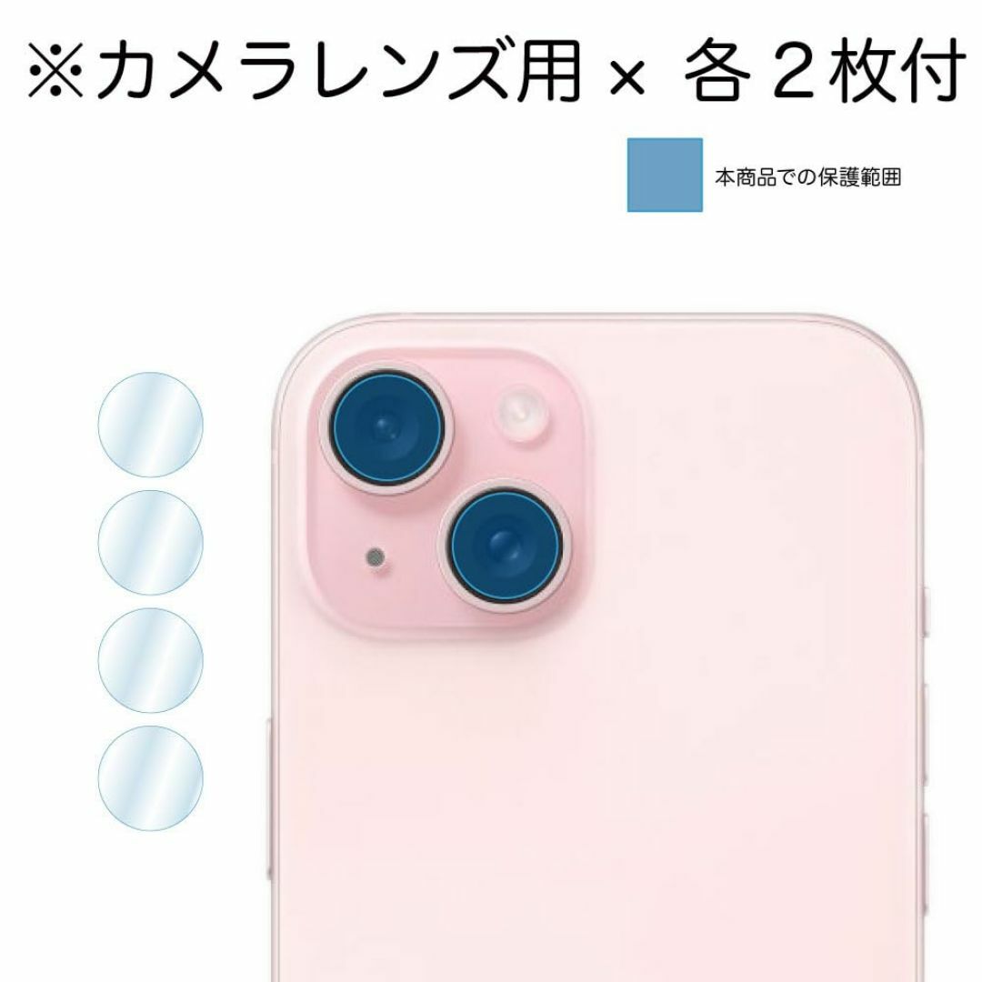 【人気商品】ASDEC iPhone 15 「手で切れるはく離フィルム」採用 フ スマホ/家電/カメラのスマホアクセサリー(その他)の商品写真