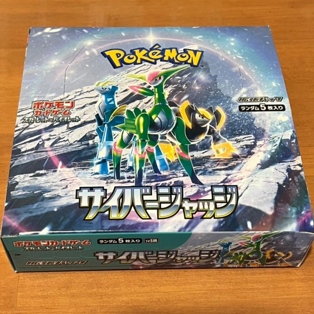 ポケモン(ポケモン)のポケモンカード サイバージャッジ 1BOX 新品未開封 エンタメ/ホビーのトレーディングカード(Box/デッキ/パック)の商品写真