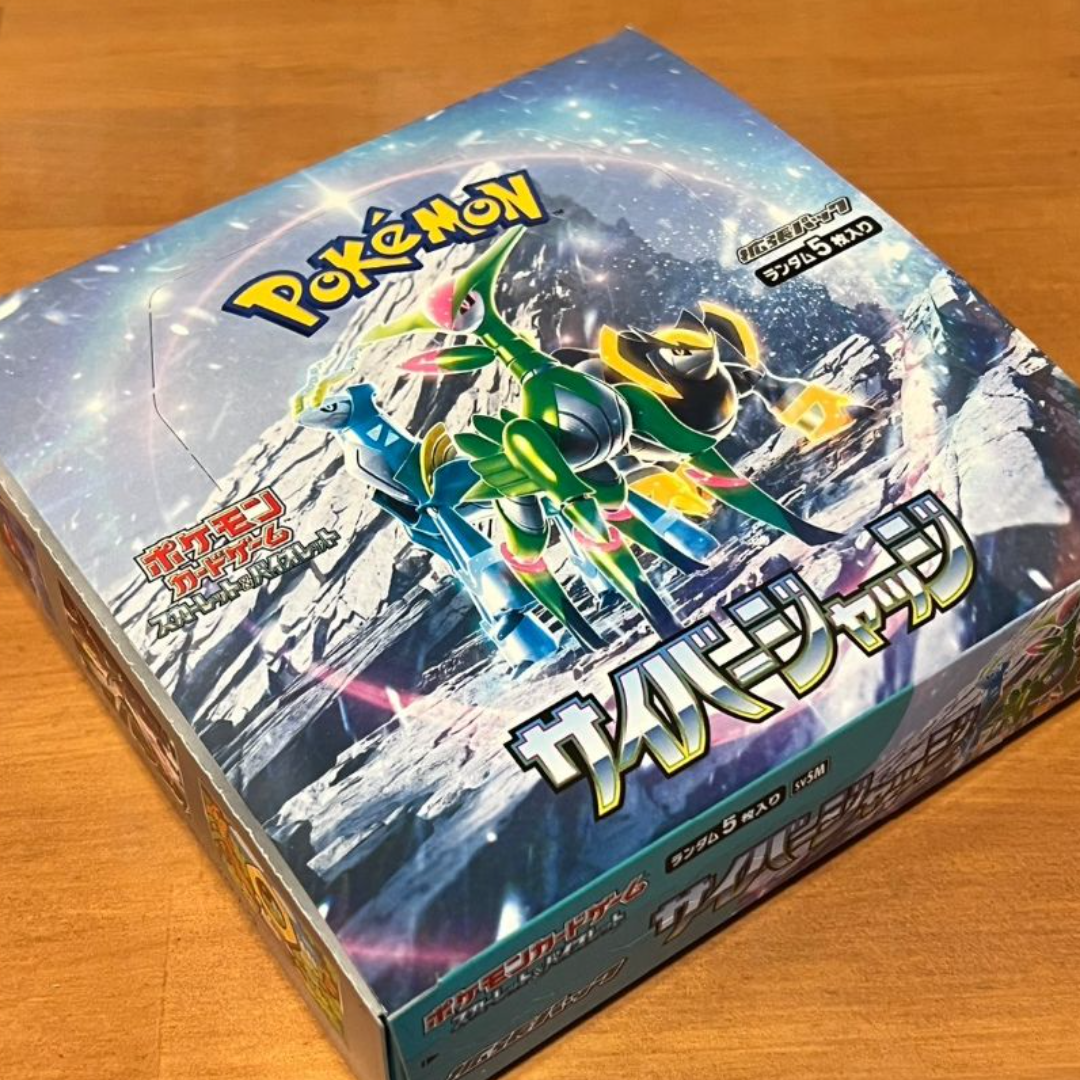 ポケモン(ポケモン)のポケモンカード サイバージャッジ 1BOX 新品未開封 エンタメ/ホビーのトレーディングカード(Box/デッキ/パック)の商品写真