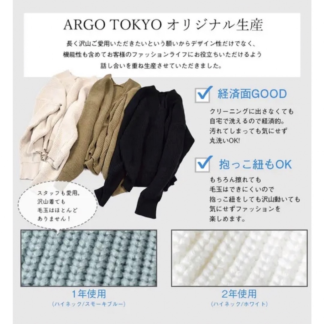 毛玉が出来にくい　ARGO TOKYO ニット　イエロー セーター レディースのトップス(ニット/セーター)の商品写真