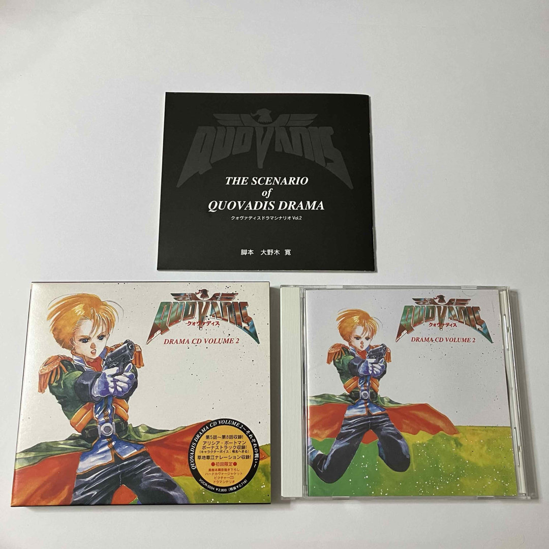 クォバディス　ドラマCD　VOL．2〜それぞれの戦い〜 エンタメ/ホビーのCD(アニメ)の商品写真