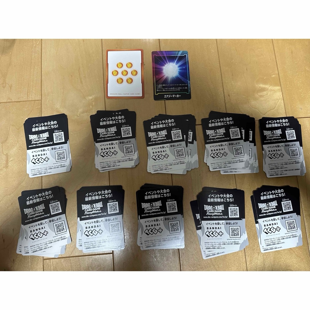 ドラゴンボール(ドラゴンボール)のDRAGON BALL fusion world NM2枚+ 未使用コー100枚 エンタメ/ホビーのトレーディングカード(シングルカード)の商品写真