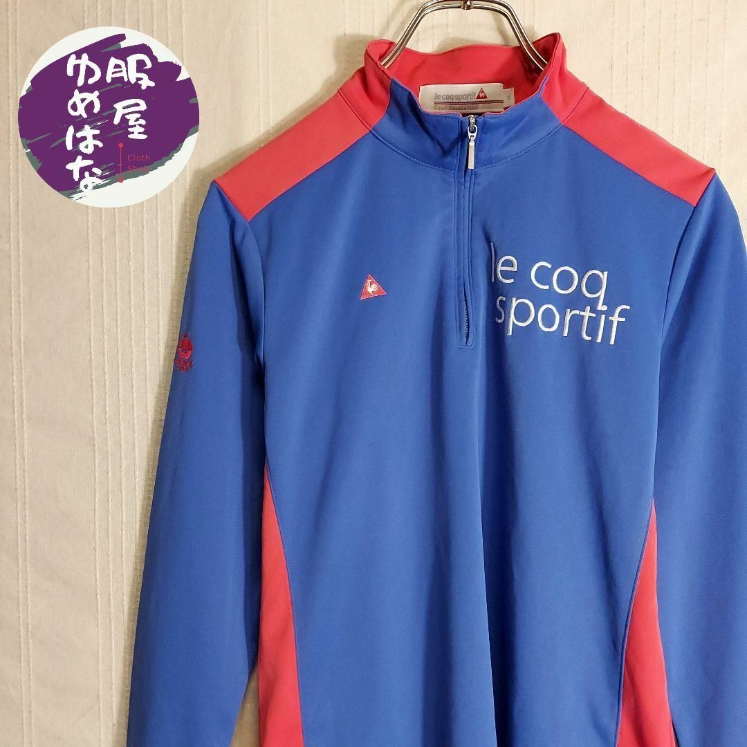 le coq sportif(ルコックスポルティフ)のルコックスポルティフ　トラックジャケット　ハーフジップ　ロゴ　S　レトロ　古着 レディースのジャケット/アウター(ナイロンジャケット)の商品写真