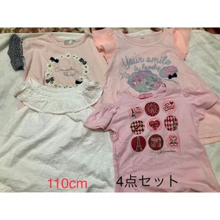 女の子トップス　Tシャツ　4点セット110cm(Tシャツ/カットソー)