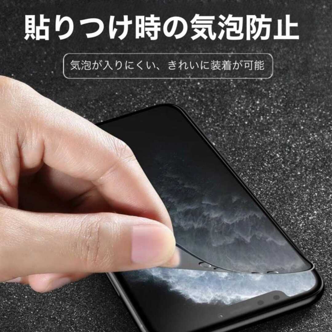 iPhone11promax フィルム  iPhone11 ケース 保護フィルム スマホ/家電/カメラのスマホアクセサリー(保護フィルム)の商品写真