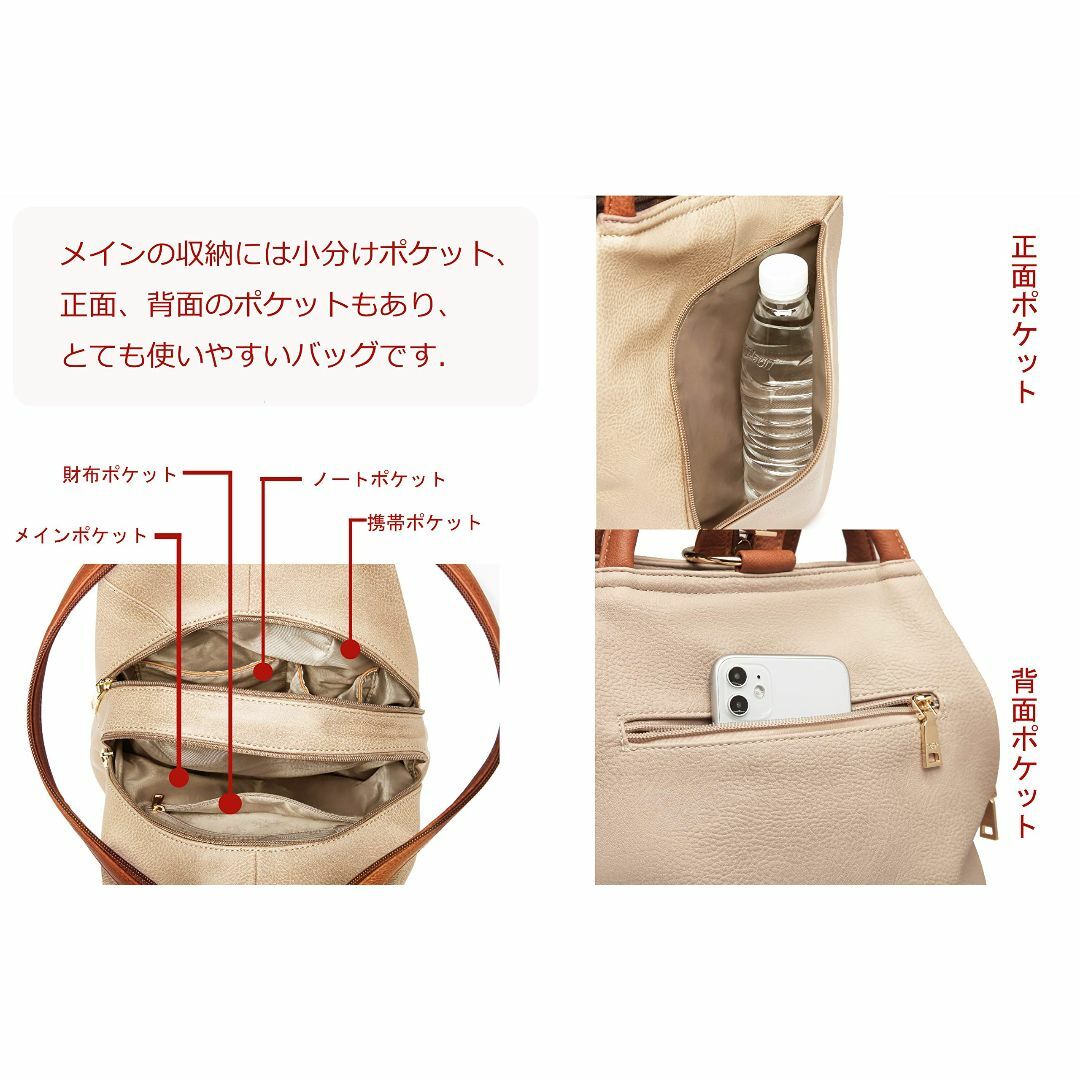 【色: ベージュ】【グッシオ ベーシック】レザータッチ 3WAY リュック x  その他のその他(その他)の商品写真