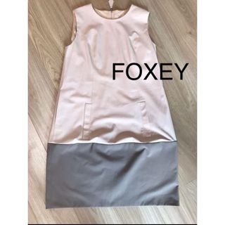 フォクシーニューヨーク(FOXEY NEW YORK)の美品！フォクシーワンピース40(ひざ丈ワンピース)