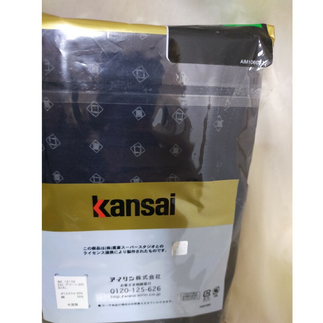 Lサイズ【М有】2枚組メンズブリーフパンツ　Kansai メンズのパンツ(その他)の商品写真