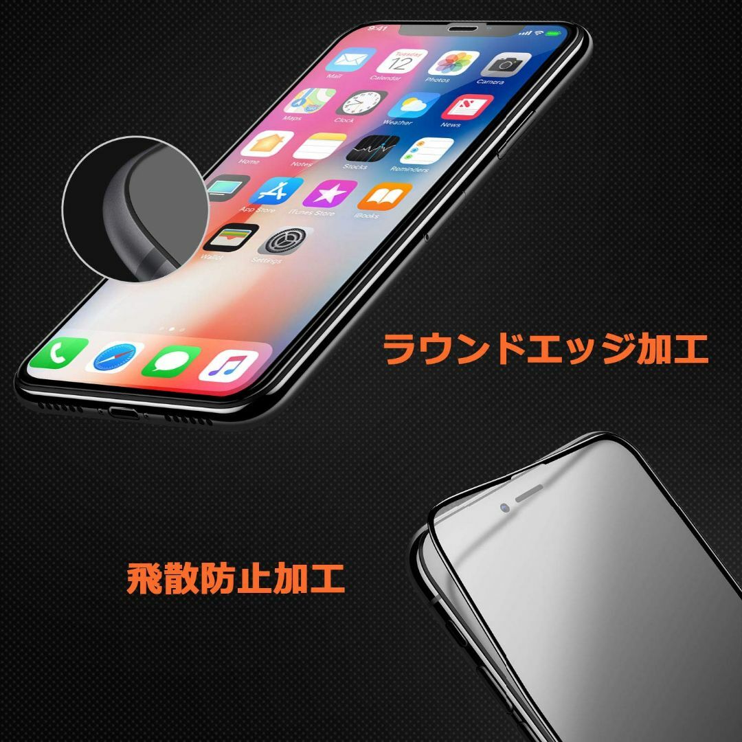 【人気商品】【2枚セット】iPhone11 Pro/iPhone XS ガラスフ スマホ/家電/カメラのスマホアクセサリー(その他)の商品写真