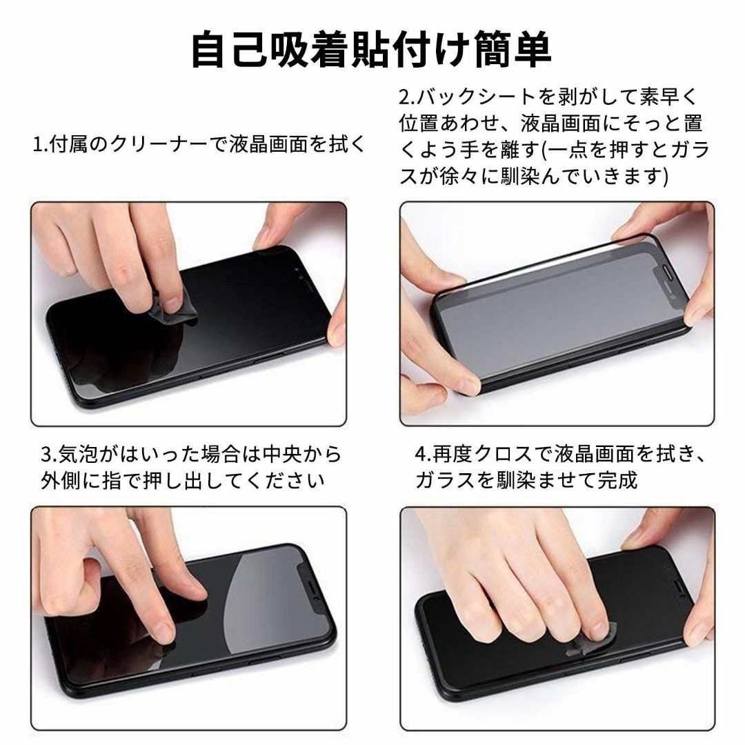 【人気商品】【2枚セット】iPhone11 Pro/iPhone XS ガラスフ スマホ/家電/カメラのスマホアクセサリー(その他)の商品写真