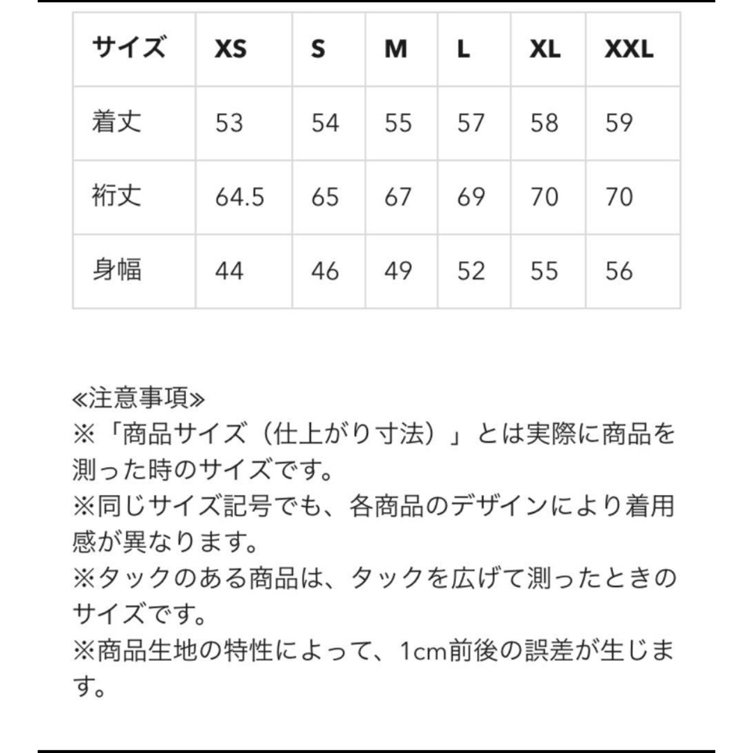 GU(ジーユー)の新品タグ付き　GU ジーユー トレンチコート　ピンク レディースのジャケット/アウター(トレンチコート)の商品写真