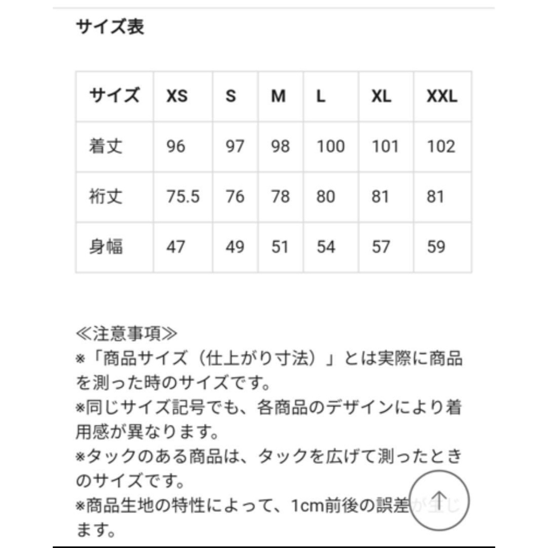 GU(ジーユー)の新品タグ付き　GU ジーユー トレンチコート　ピンク レディースのジャケット/アウター(トレンチコート)の商品写真