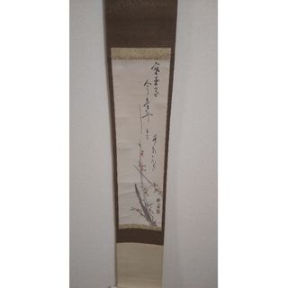 掛け軸 掛軸 木瓜 花 骨董品 古美術 アンティーク(絵画/タペストリー)