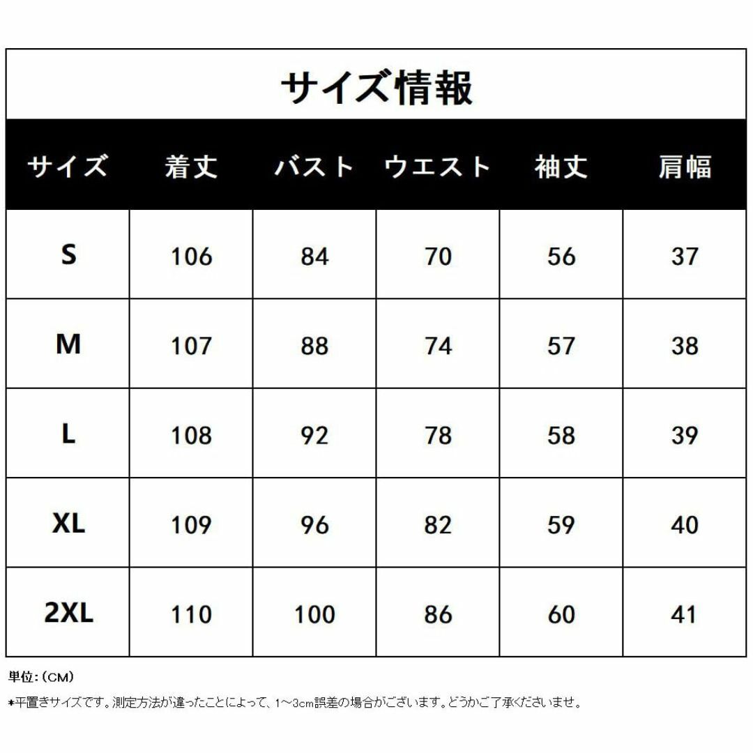 [セイラ] シャツワンピース レディース ワンピース 長袖 秋 春 折り襟 ミデ レディースのファッション小物(その他)の商品写真