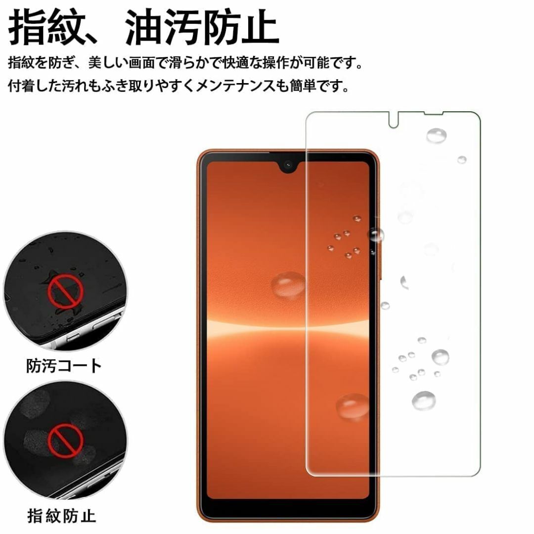 【人気商品】対応 Xperia Ace III SOG08/ SO-53C 用の スマホ/家電/カメラのスマホアクセサリー(その他)の商品写真