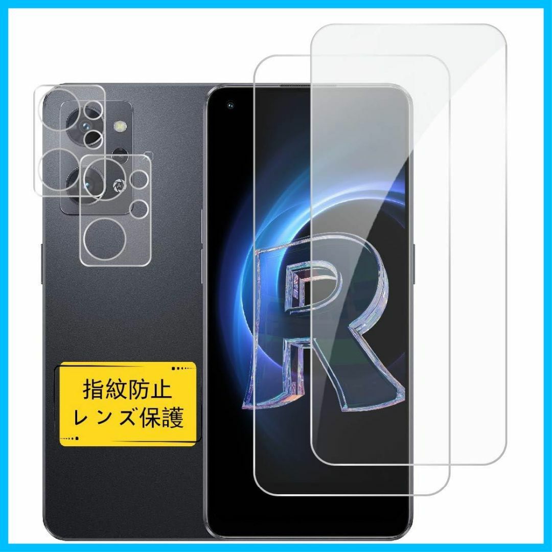 【人気商品】【2枚+2枚】 Oppo Reno7 a / Reno9 a ガラス スマホ/家電/カメラのスマホアクセサリー(その他)の商品写真