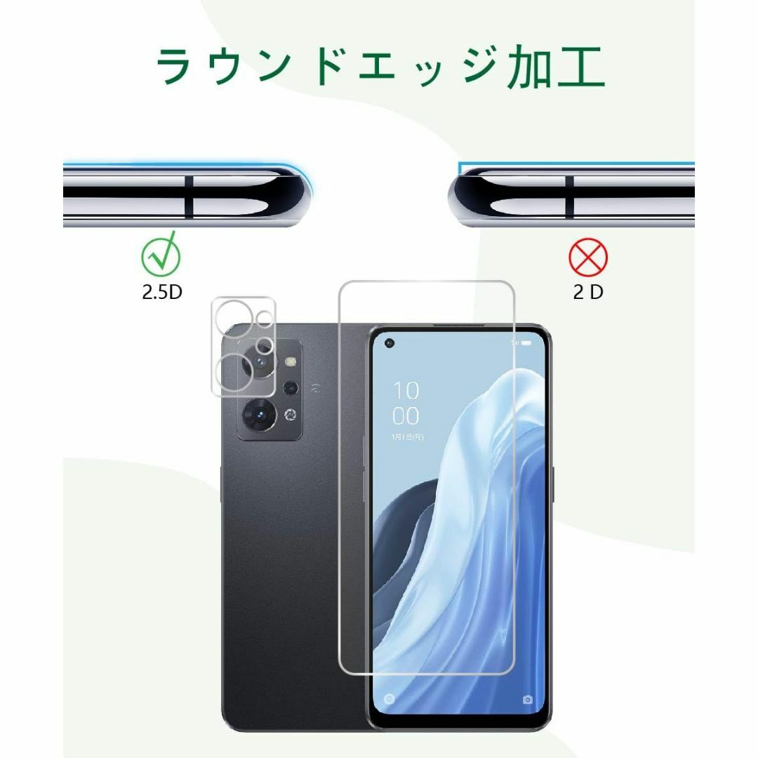 【人気商品】【2枚+2枚】 Oppo Reno7 a / Reno9 a ガラス スマホ/家電/カメラのスマホアクセサリー(その他)の商品写真