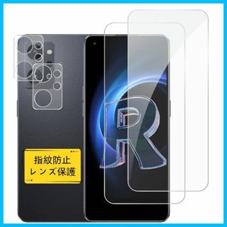 【人気商品】【2枚+2枚】 Oppo Reno7 a / Reno9 a ガラス(その他)