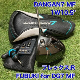 Maruman - ダンガン7 ドライバー　1W10.5ゴルフクラブ　 DANGAN7 