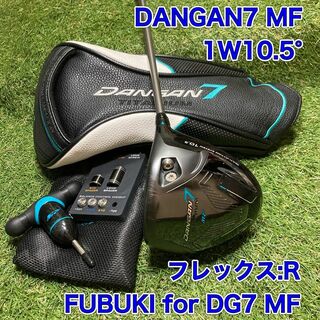 マルマン(Maruman)のDANGAN7 MF ドライバー　1W10.5° マルマン　ゴルフクラブ(クラブ)