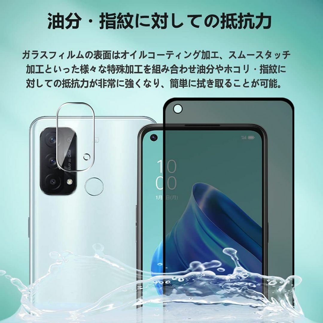 【人気商品】【2枚入り】For OPPO reno 5A ガラスフィルム 覗き見 スマホ/家電/カメラのスマホアクセサリー(その他)の商品写真