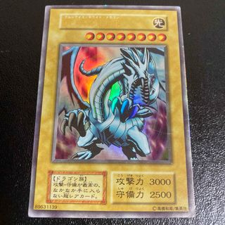 遊戯王 青眼の白龍 ブルーアイズホワイトドラゴン　ウルトラレア　初期　EX ex(シングルカード)