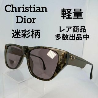 クリスチャンディオール(Christian Dior)の467美品　クリスチャンディオール　サングラス　メガネ　眼鏡　度無　2568(その他)