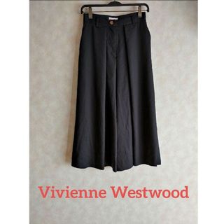 Vivienne Westwood　キュロット　ロング丈