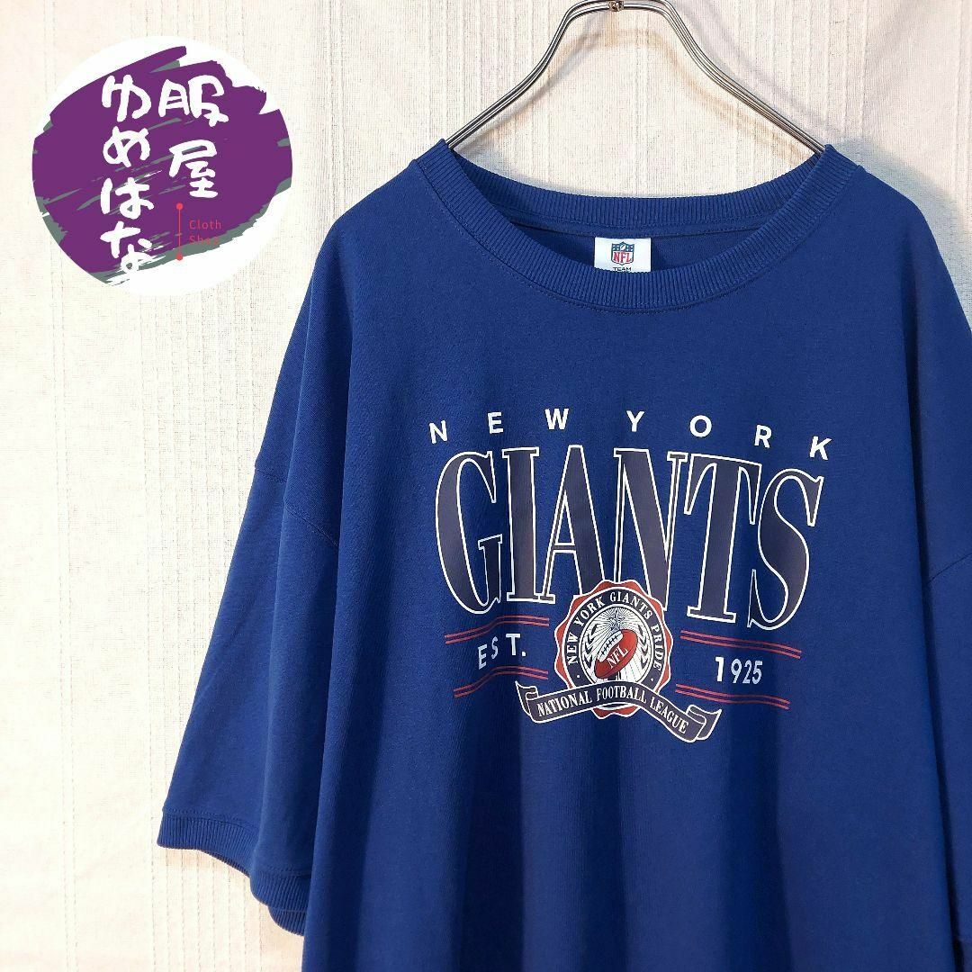 GU(ジーユー)のGU スウェT(5分袖)NFL　大きいサイズ　XL メンズのトップス(Tシャツ/カットソー(半袖/袖なし))の商品写真