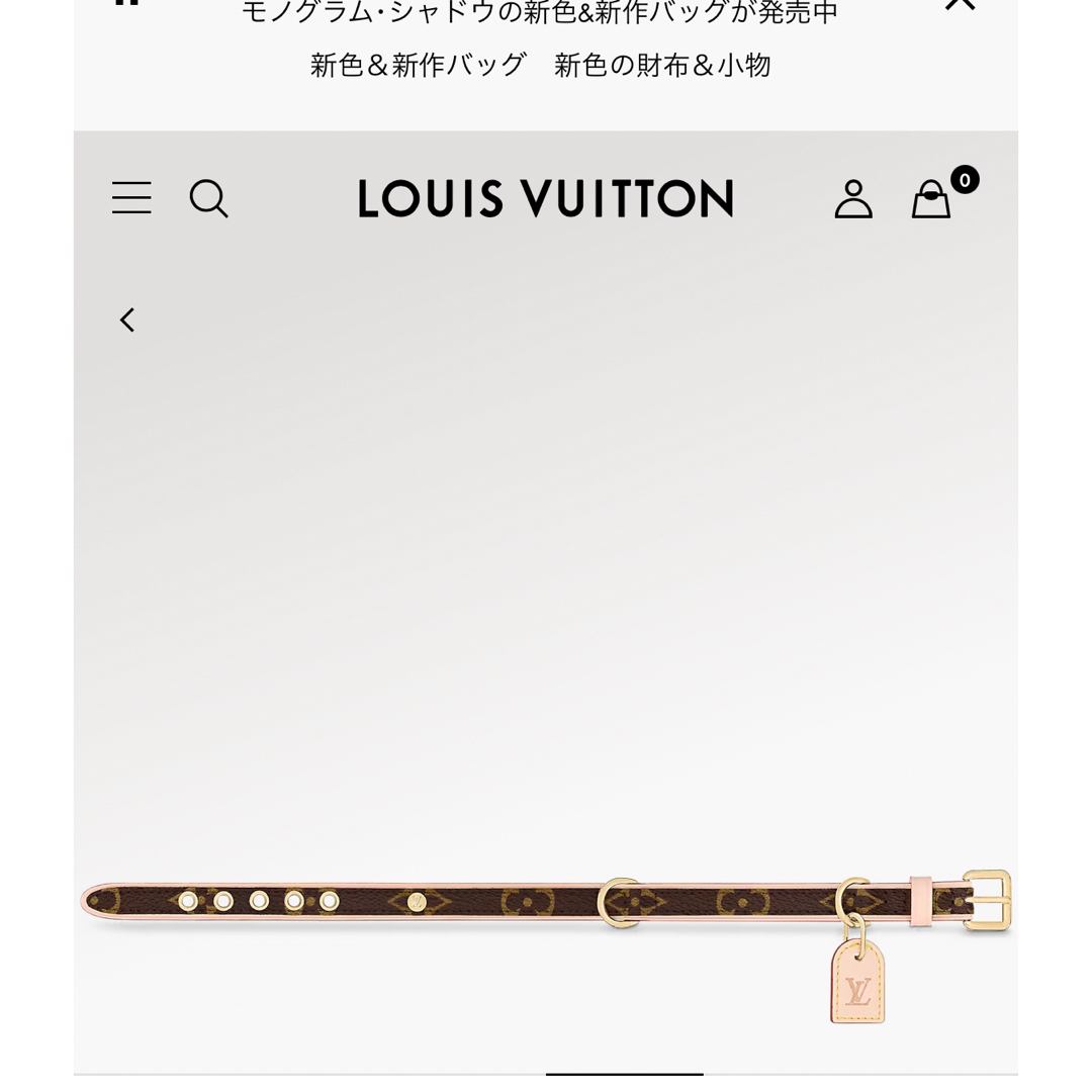 LOUIS VUITTON(ルイヴィトン)のLOUIS VUITTON ドッグ･カラー  新品未着用 ハンドメイドのペット(リード/首輪)の商品写真