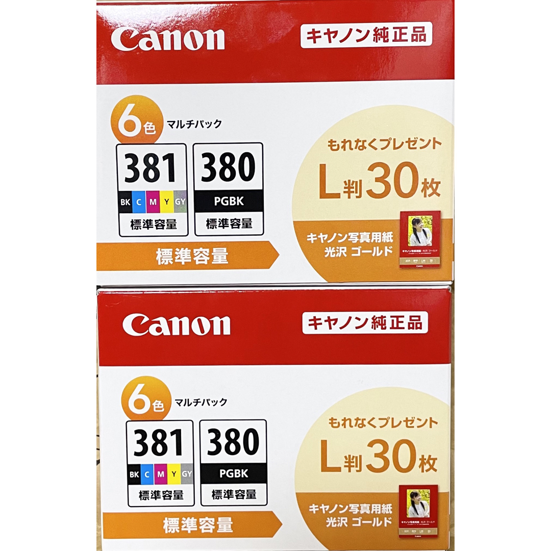 Canon(キヤノン)のCanon インクカートリッジ 6色マルチパック BCI-381+380/6MP インテリア/住まい/日用品の文房具(その他)の商品写真