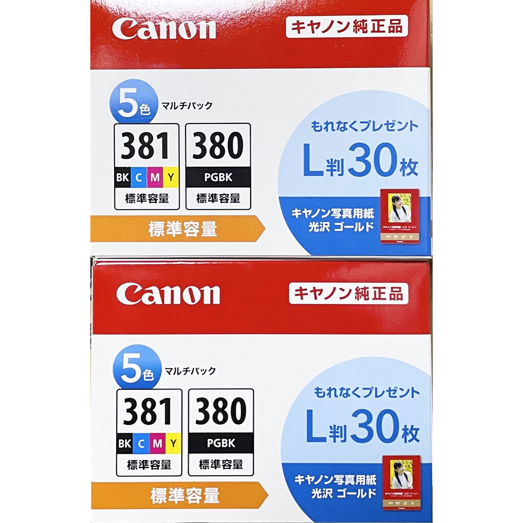 Canon(キヤノン)のCanon インクカートリッジ 5色マルチパック BCI-381+380/5MP スマホ/家電/カメラのスマホ/家電/カメラ その他(その他)の商品写真