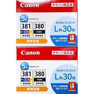 キヤノン(Canon)のCanon インクカートリッジ 5色マルチパック BCI-381+380/5MP(その他)