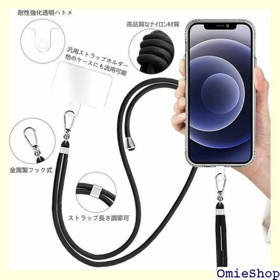 Galaxy Note8 ケース ショルダー クリア バン 式 クリア 2323 スマホ/家電/カメラのスマホ/家電/カメラ その他(その他)の商品写真