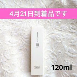 大塚製薬 - インナーシグナル リジュブネイト ローション 大塚製薬　120ml