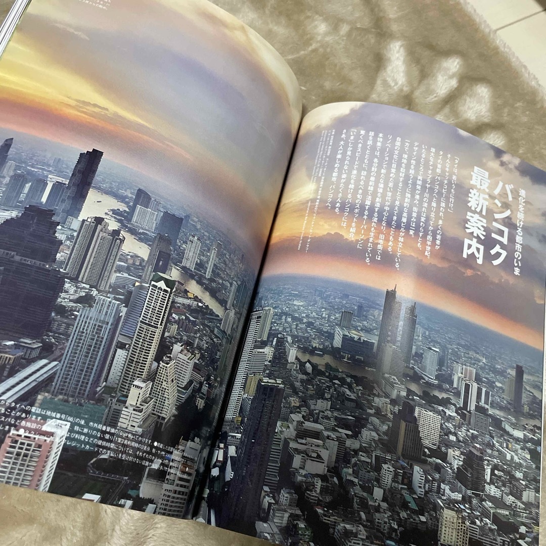 Pen (ペン) 2024年 02月号 [雑誌] バンコク最新案内 エンタメ/ホビーの雑誌(その他)の商品写真