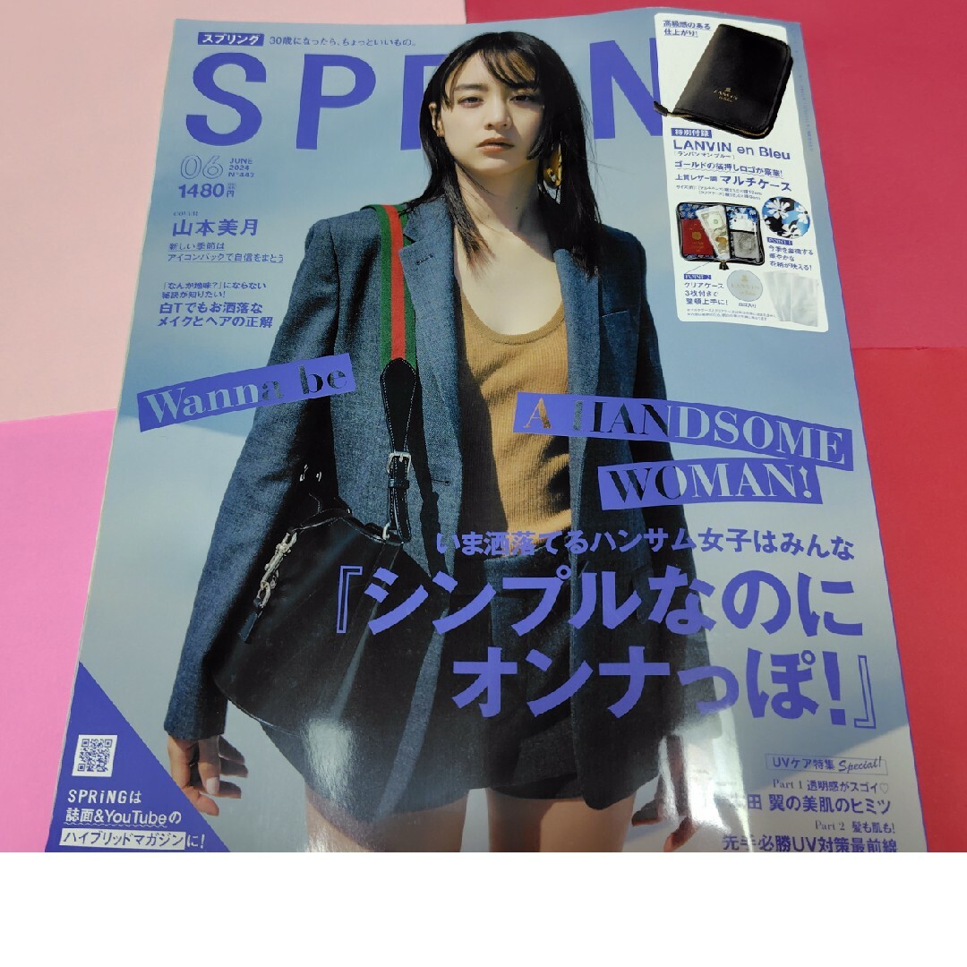 雑誌のみ　ファッション雑誌　SPRING　2024年6月号 レディースのレディース その他(その他)の商品写真