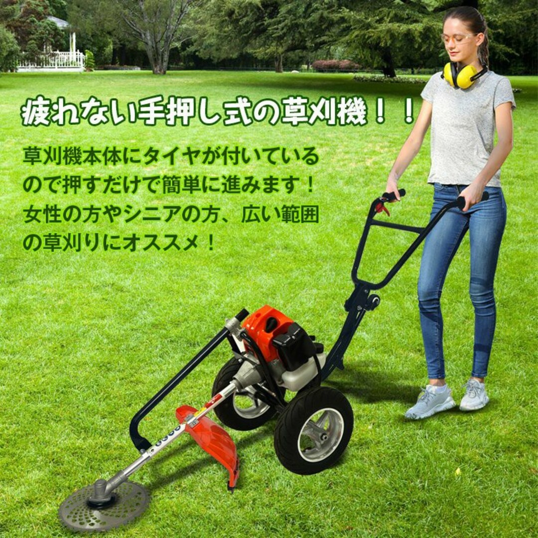 手押し式草刈機 エンジン式草刈り機 安全な手動式 芝刈り機 2ストローク 50c インテリア/住まい/日用品のオフィス家具(その他)の商品写真