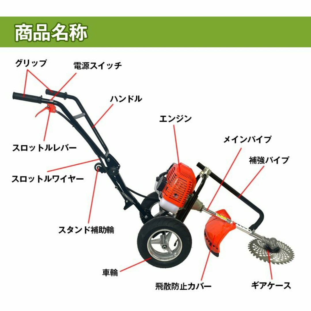 手押し式草刈機 エンジン式草刈り機 安全な手動式 芝刈り機 2ストローク 50c インテリア/住まい/日用品のオフィス家具(その他)の商品写真