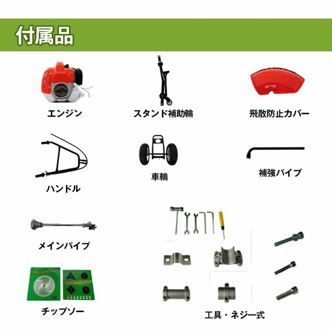 手押し式草刈機 エンジン式草刈り機 安全な手動式 芝刈り機 2ストローク 50c インテリア/住まい/日用品のオフィス家具(その他)の商品写真