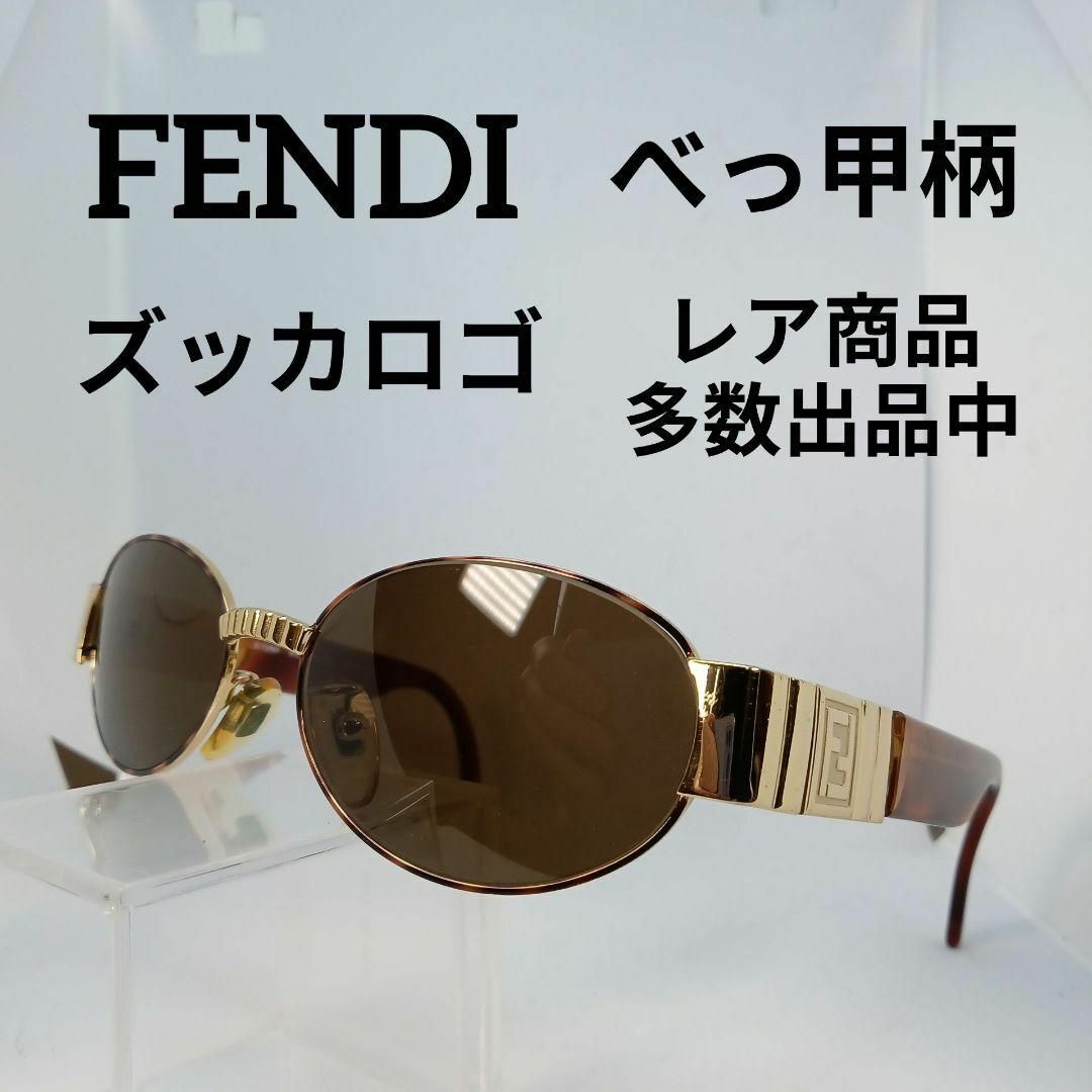 FENDI(フェンディ)の474美品　フェンディ　サングラス　メガネ　眼鏡　度無　7066　ズッカロゴ その他のその他(その他)の商品写真