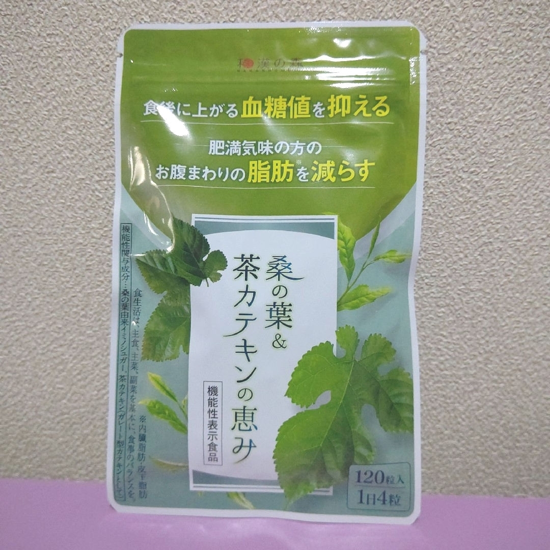 和漢の森(ワカンノモリ)の桑の葉＆茶カテキンの恵み  約１ヶ月分 食品/飲料/酒の健康食品(その他)の商品写真